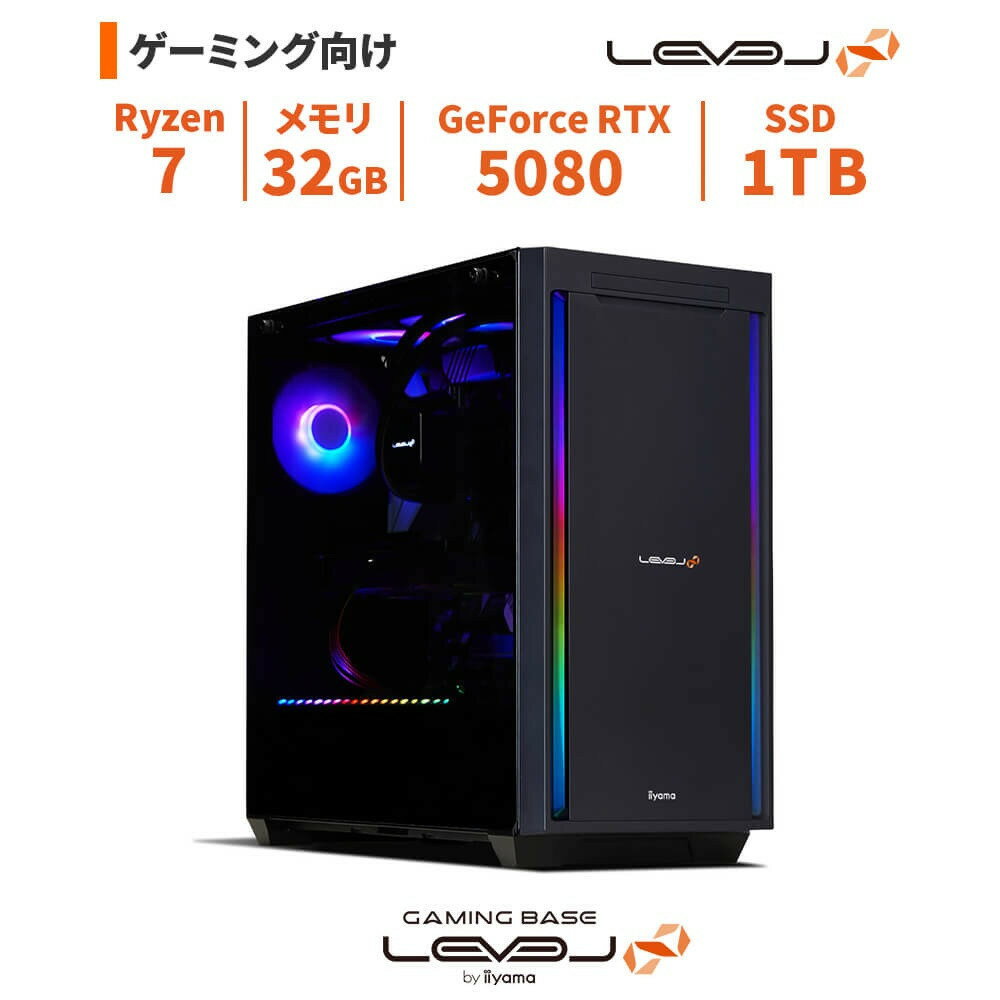 【ふるさと納税】パソコン工房 4年間物損保証 ミドルタワーゲーミングPC Ryzen 7/5080/No.372