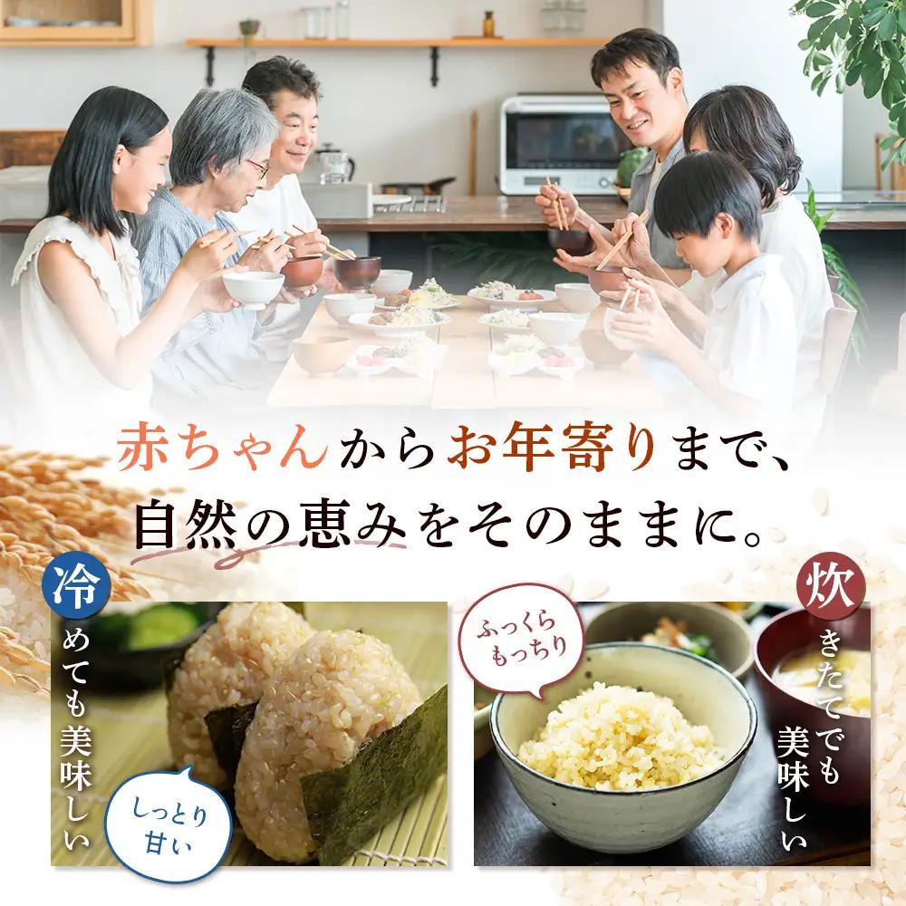 【2025年産】北海道産 特別栽培米 ゆめぴりか 玄米 5kg（無化学肥料、除草剤一回だけで栽培した体に優しいお米）【25146】