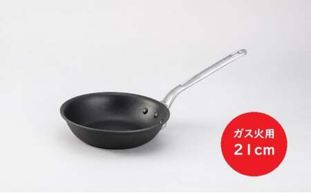 フライパン ガス火用 プログレースフライパン 21cm テフロン プロクオリティ 北陸アルミ 北陸アルミニウム 日本製 調理器具 キッチン用品 日用品 アウトドア キャンプ 富山県 雑貨  FAD-0420