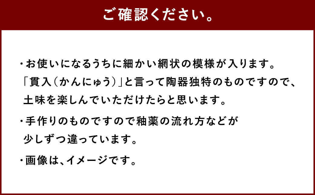 清水筑山作「高取焼 三彩湯呑(化粧箱入り)」 陶器 一点もの 手作り