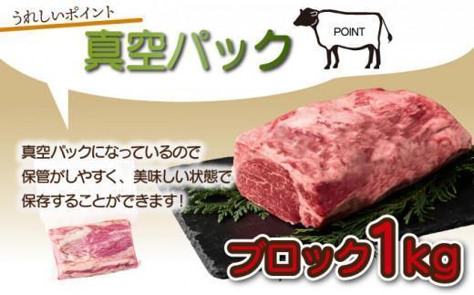 《2026年5月発送》シャトーブリアンブロック 1kg