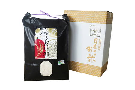 令和7年度産 金賞受賞米 笠間 塙商店の ゆうだい21 10kg（5kg×2） 米 精米 ブランド米 お米 白米 国産 おにぎり 弁当 R7年産 ごはん おいしい 旨い ふっくら お米 茨城県 笠間市