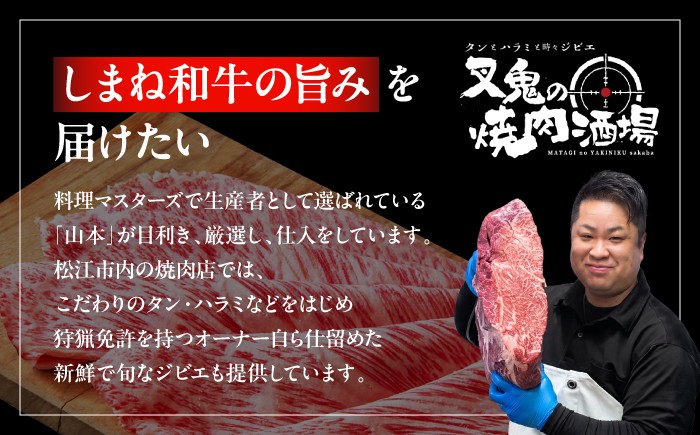 しまね和牛 リッチな切り落とし 1㎏  肉 牛肉 お肉 すき焼き 切り落とし