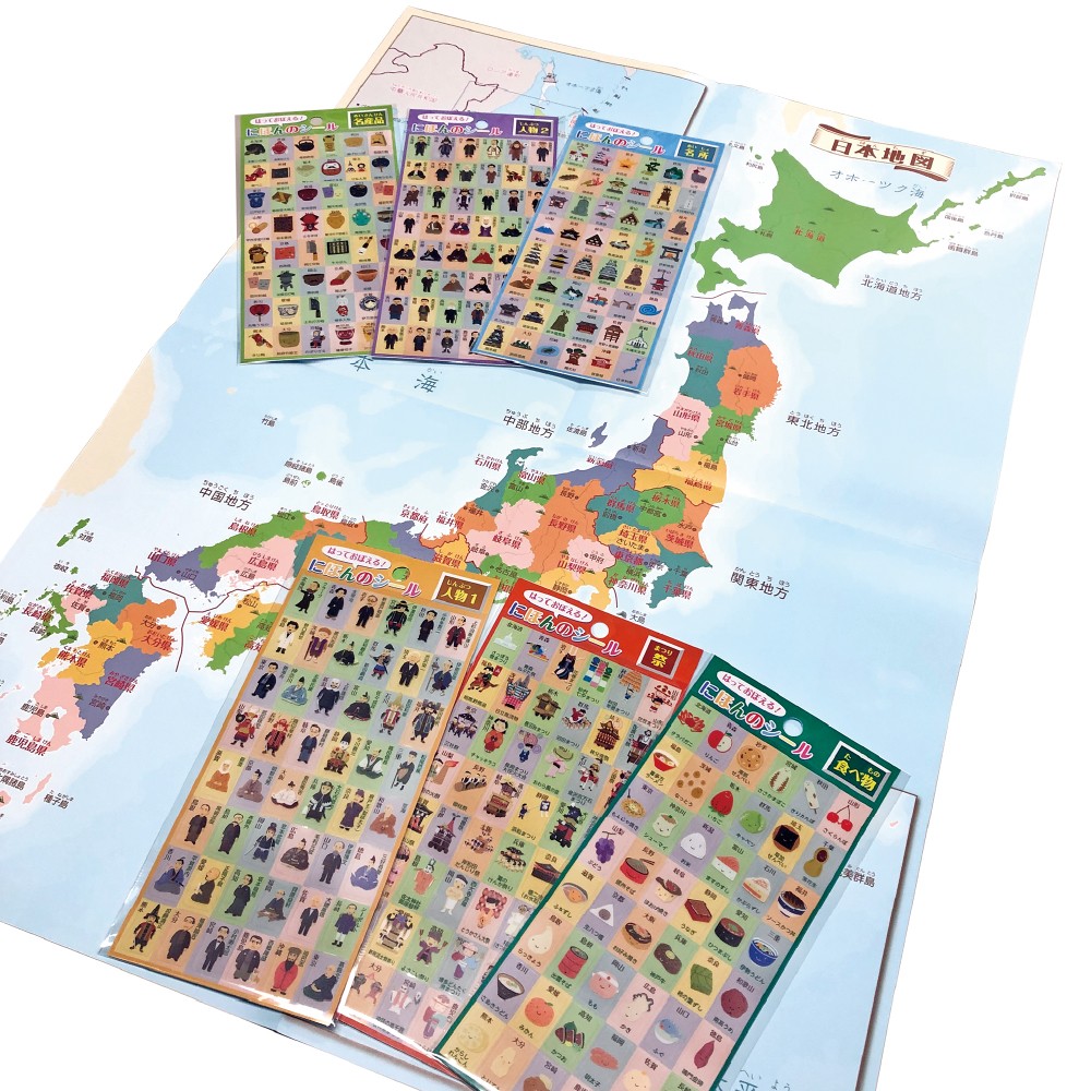 
            【荻窪】はっておぼえる 日本地図とシールセット （シール6種 ： 日本の食べ物 ／ 名産品 ／ 祭 ／ 名所 ／ 人物1 ／ 人物2）  ／ 文具 文房具 学習 勉強 学べる 家庭学習 日本地図 地図 ポスター シール 東京都 杉並区
          