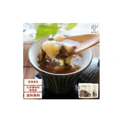 ふるさと納税 春日井市 お試し【レトルト食品】牛すじスープ(150g×2パック) |  | 01