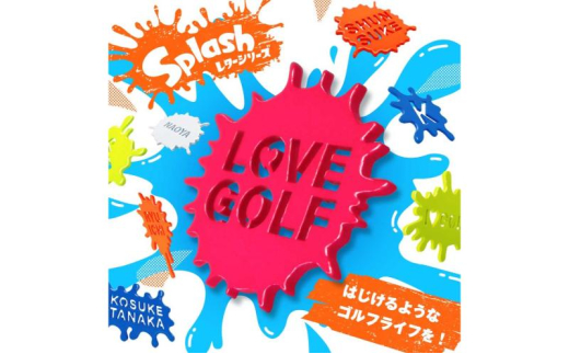 文字入れ蛍光色ゴルフマーカー(Splashレターシリーズ)オリジナルマーカー作成 ゴルフ用品 ギフト プレゼント 記念 おしゃれ ゴルフ好き 千葉市 千葉県 オレンジ[№5346-7495]