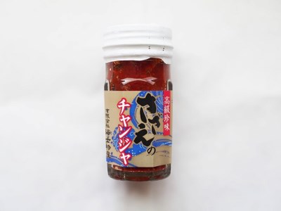 【島の絶品チャンジャ】おつまみに！ご飯のおともに最高｜サザエ 母の日 父の日 