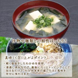 訳あり 簡易包装 塩蔵わかめ 1kg ＼ わかめ ／