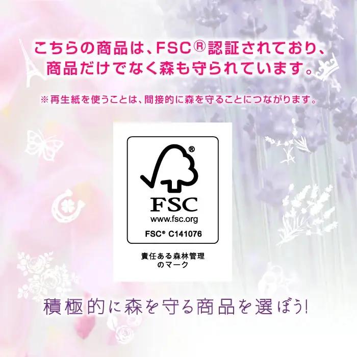 花束フラワープリントローズの香り 18ロール(25m)ダブルケース6パック入り_雑貨・日用品 トイレットペーパー 日用品 _【KN-041-001】