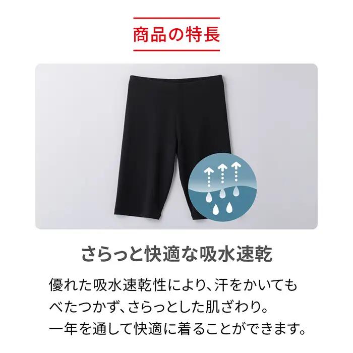 【女性用 Sサイズ】ReDリカバリーウェア オーバーパンツ ショーツ スパッツ 疲労回復 血行促進 一般医療機器 バイタルテック
