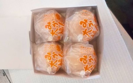 0B1-06 【先行予約】みかん大福（4個入）