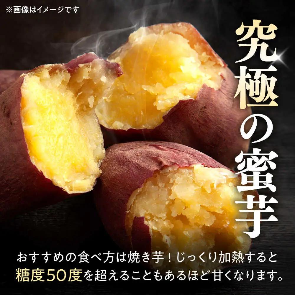 【訳あり】紅はるか さつまいも 約5kg 2S?3Lサイズ混合 さつまいも[AYAT010]