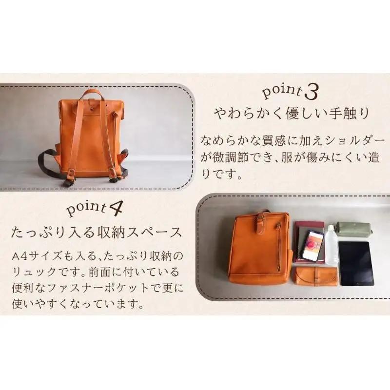大人の本革がまぐちリュック Mサイズ 【キャメル】博多革工房 Japlish ジャプリッシュ
