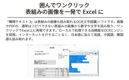 データ抽出ツール 瞬間テキスト3 カード版 | ﾊﾟｿｺﾝ ﾊﾟｿｺﾝｿﾌﾄ ﾊﾟｿｺﾝ ﾊﾟｿｺﾝｿﾌﾄ ﾊﾟｿｺﾝ ﾊﾟｿｺﾝｿﾌﾄ ﾊﾟｿｺﾝ ﾊﾟｿｺﾝｿﾌﾄ ﾊﾟｿｺﾝ ﾊﾟｿｺﾝｿﾌﾄ ソ