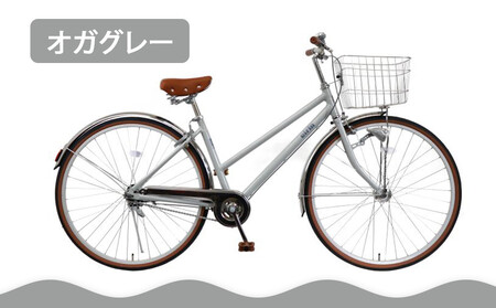 【エイリン】【組立済み発送】シティサイクル27型 AL27EOL【オガグレー】｜京都 自転車専門店 おしゃれ 人気 自転車