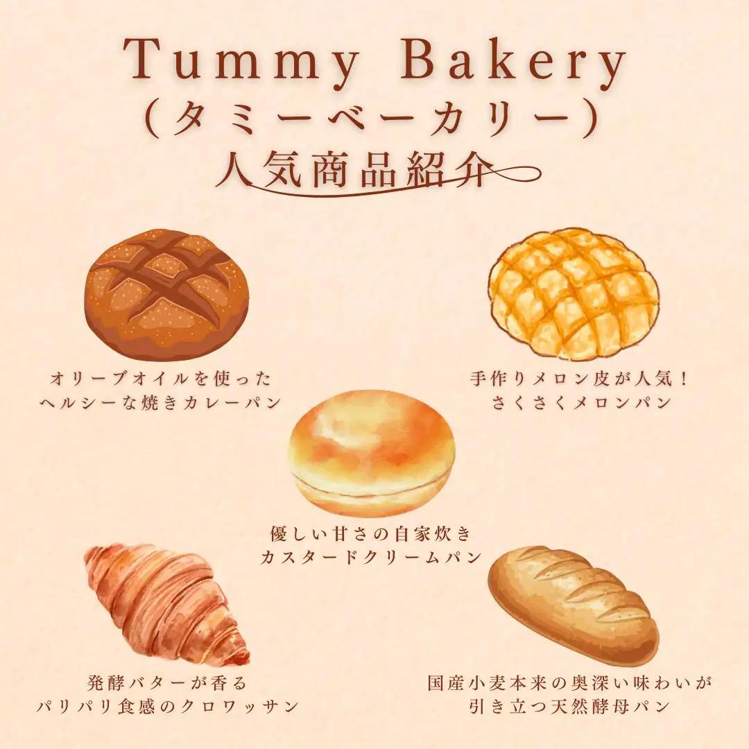毎日食べたいパンセット　３カ月定期便〔TB-T502〕