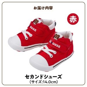 ミキハウス　セカンドベビーシューズ（赤・14.0cm）_靴 シューズ スニーカー ベビー キッズ 子供 ベビー用品 ベビー靴 子供靴 赤ちゃん 男の子 女の子 活発 抗菌 贈り物 誕生日 贈答用 お祝い 〔Sx008-2〕