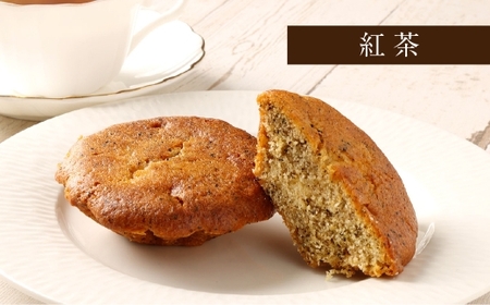 大きい！マドレーヌ（プレーン・紅茶） 8個 お菓子 菓子 デザート スイーツ マドレーヌ ビッグ BIG プレーン 紅茶