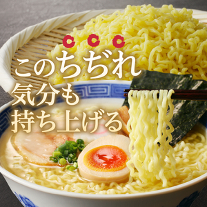 【三沢製麺】ちぢれ細麺〈3人前〉×3セット 〈塩ラーメンスープ〉×3セット