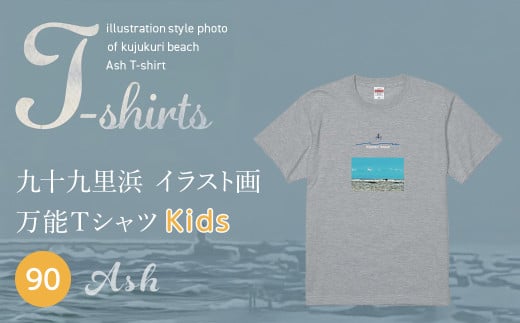 九十九里浜Art オリジナルTシャツ アッシュ（イラスト画）【キッズ】90cm SMBE012-1