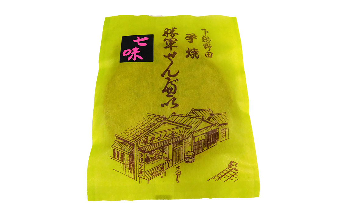 【藤井本店】 野田せんべい“勝軍” “ふじ”食べ比べセット No.036