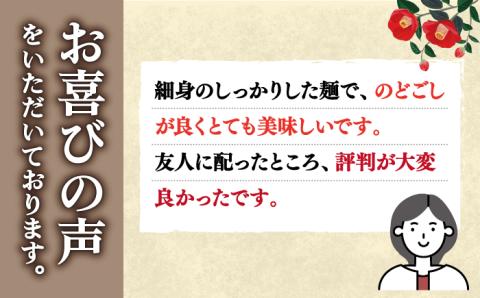 【大容量！強いコシ！】がんこ親爺のこだわりうどん 250g×15袋 五島うどん 保存食 業務用 【中本製麺】 [RAO010]