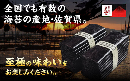 佐賀のり ボトル 3本セット（味のり・焼のり・塩のり 各1本）/株式会社 y’s company[UDX009]