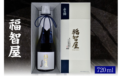 【香住鶴 福智屋 720ml】日本酒 生酛 生もと 純米大吟醸 中取り 原酒 ぬる燗 常温 冷酒 お酒 酒 晩酌 清酒 さけ sake アルコール 飲みくらべ 山田錦 人気 おすすめ お取り寄せ 美味しい おいしい プレゼント 贈答 ご自宅用 兵庫県 香美町 香住 香住鶴 56000円 15-12