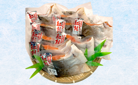 紅鮭 カマ 2kg 低温熟成 真空包装 切り身 鮭