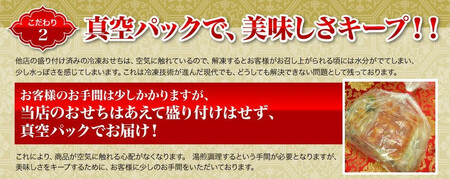 【チャイナノーヴァ】中華おせち「八坂」（オードブル皿あり）約2～3人前 7品 1段重 ［ 京都 おせち おせち料理 中華料理 中華おせち 人気 おすすめ 本格中華 シェフ 台湾出身 正月 お祝い ］ 