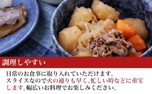 厳選佐賀牛 ももスライス500g×2パック(合計1kg) すき焼きしゃぶしゃぶに最適！