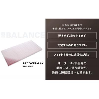 ふるさと納税 玖珠町 X-BALANCE RECOVER-LAY シングル・ネイビー |  | 01