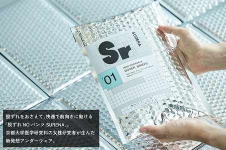 股ずれNOアンダーウェア「SURENA」赤 M×3枚 [2100]
