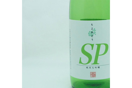 地酒飲みくらべ 福乃友 純米吟醸原酒 冬樹プレミアム / 千代緑 純米大吟醸 SP  各720ml