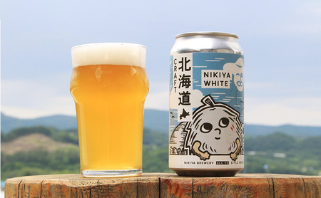 3ヵ月 定期便 北海道仁木町 クラフトビール NIKIYA BREWERY 3本セット ビール (3種 350ml×各1本) 酒 お酒 アルコール 宅飲み 家飲み 晩酌 北海道 仁木町 [合同会社にき