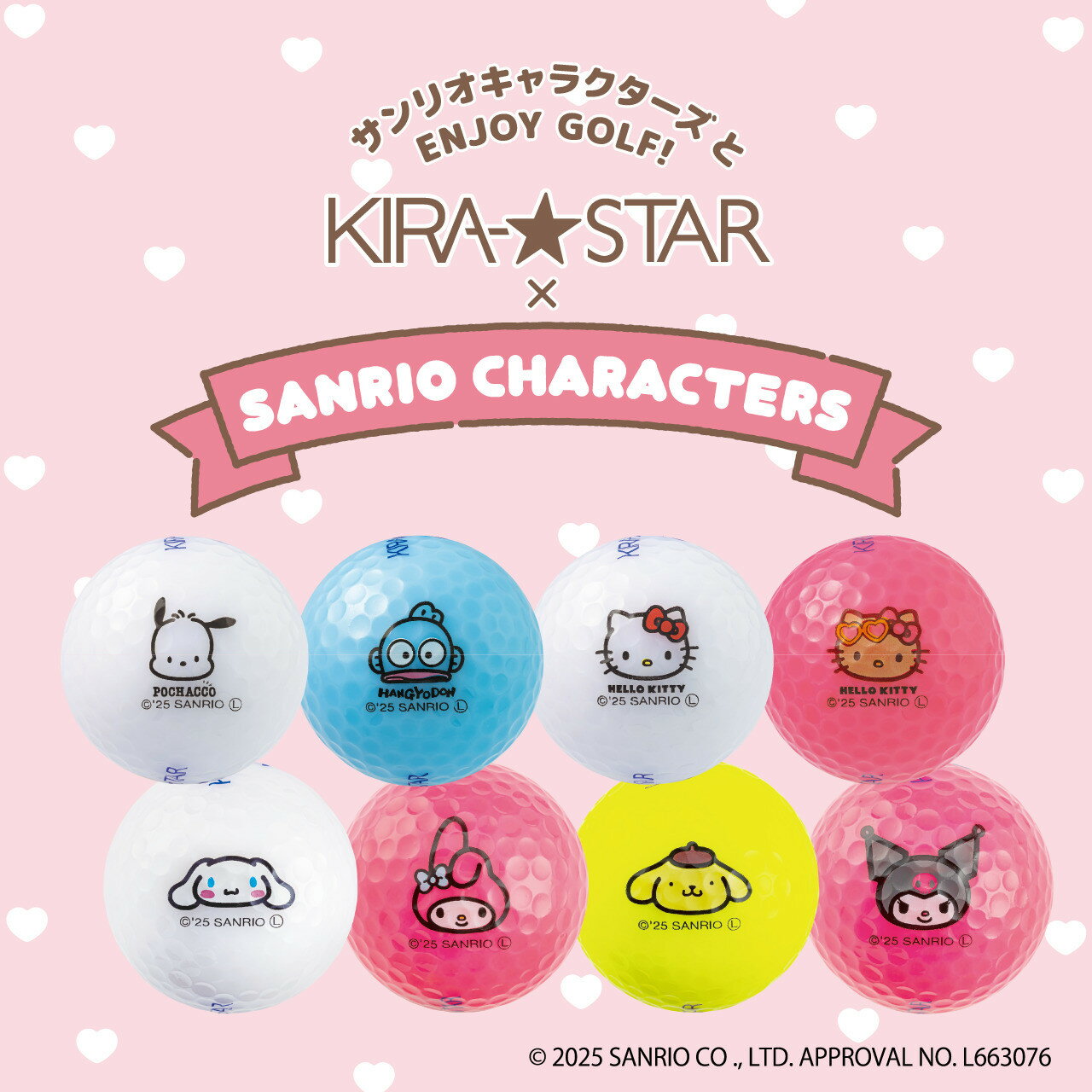 【ふるさと納税】ゴルフボール KIRA★STAR サンリオ 24個入り SANRIO CHARACTERS【キャラクター選択可】ゴルフ キャスコ kasco | ゴルフグッズ スポーツ 人気 おすすめ 送料無料