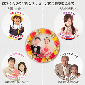 生チョコケーキ 4号 写真ケーキ クリーム デコレーション  洋菓子 焼菓子 デザート スイーツ チョコ チョコレート ケーキ ロールケーキ シュークリーム エクレア モンブラン 果物 フルーツ イチ