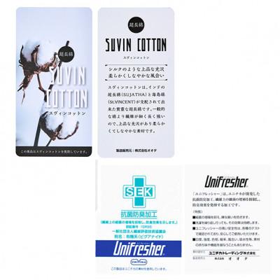 ふるさと納税 和泉市 【ダブルサイズ】イズミファブリックス スヴィンコットン 掛布団カバー カラー:ピュアホワイト |  | 03