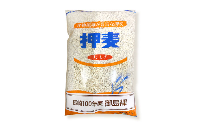 【全12回定期便】 押麦「長崎100年麦 御島裸」1kg×10袋 計10kg / 麦 むぎ 押麦 はだか麦 麦味噌 雑穀 雑穀米 食物繊維 小分け / 諫早市 / 有限会社伊東精麦 [AHBU012]