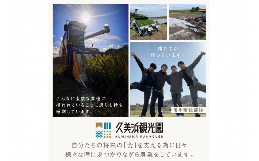 【特別栽培米】コシヒカリ『豊饒』 2kg （真空パック）　久美浜 国産 産地直送 お米 白米 丹後コシヒカリ おにぎり お弁当 京都産 京丹後 こしひかり ふるさと納税 コシヒカリ 精米 こしひかり 