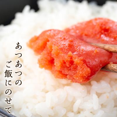 ふるさと納税 余市町 ★余市で製造・加工まで監修★明太子 300g×2箱セット<菊地水産>_Y020-0171 |  | 01