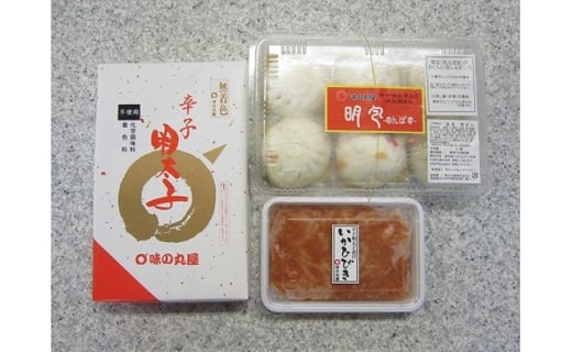 味の丸屋 天然だし 無着色辛子明太子 (600g) と いかひびき ・ 明包 （めんぱお） 詰合せ