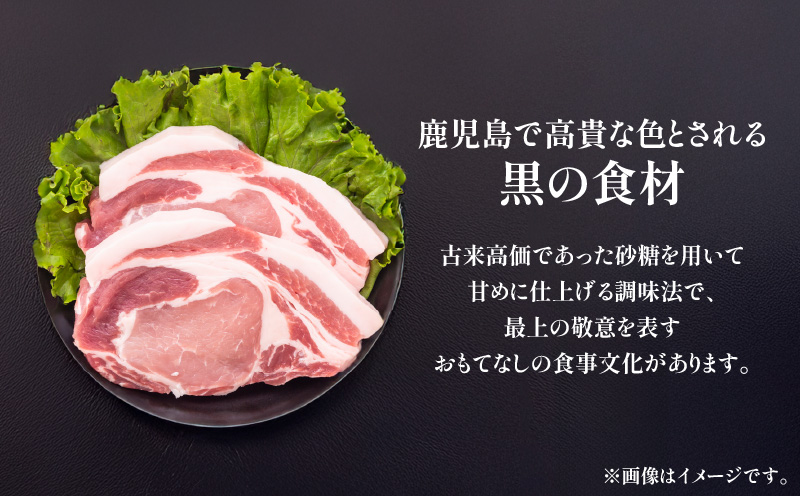 【10営業日以内に発送】黒豚の黒味噌漬け 2パック　K265-007_01