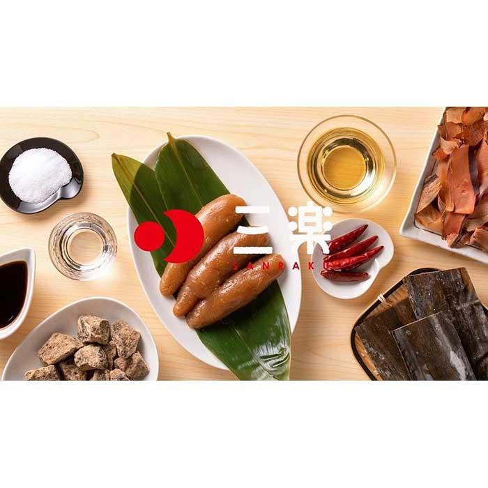 食品添加物無添加辛子明太「きわめんたい」中辛切子400g（100g×4）