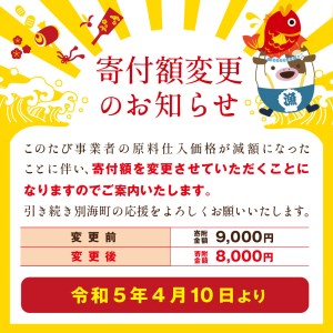 こだわりの一品！冷凍ほたて貝柱500g(20玉前後入 北海道 野付産 化粧箱入り)【KT0000004】  （ ほたて ホタテ 帆立 貝柱 北海道 野付 人気 ふるさと納税 ）