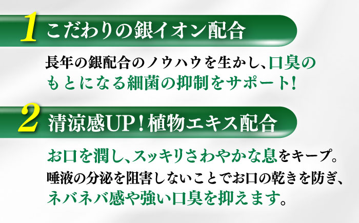 スマイルユー 歯磨剤 50g×2本 / 歯磨き粉 歯磨き 口臭予防 銀イオン ボタニカル成分 虫歯 予防 日用品 オーラルケア すっきり スッキリ さわやか 熊本県 菊陽町【株式会社 ピカッシュ】 [