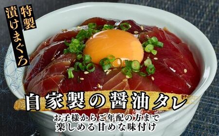 A12-064 三崎まぐろ　2度おいしいまぐろ2色丼セット　600ｇ（各100ｇ×3Ｐ）