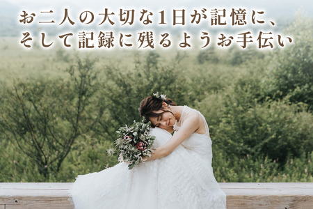 戦場ヶ原でロケーションフォトウエディング利用券｜フォト 前取り 写真撮影 記念日 ウェディング ウエディング 結婚記念日 お祝い 写真 記念 チケット クーポン 国内挙式 日光市 [0633]