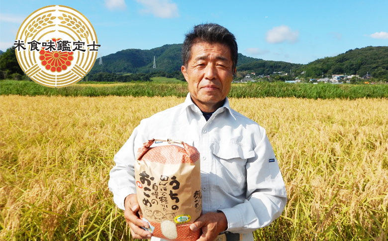 孫のために作りました！田代農園の『特別栽培米』３kg　選べる《玄米》《精米》 　[0010-0159] 玄米３kg