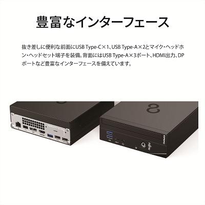 ふるさと納税 出雲市 富士通 ESPRIMO WD1/K1 Win11 Core i5-14400T 16GB/256GB |  | 03